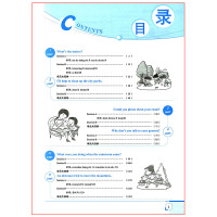 2018春中学教材全解八年级/8年级下册 英语 RJ人教版初二年级总复习资料大全同步练习测试辅导教材书学习工具书教辅
