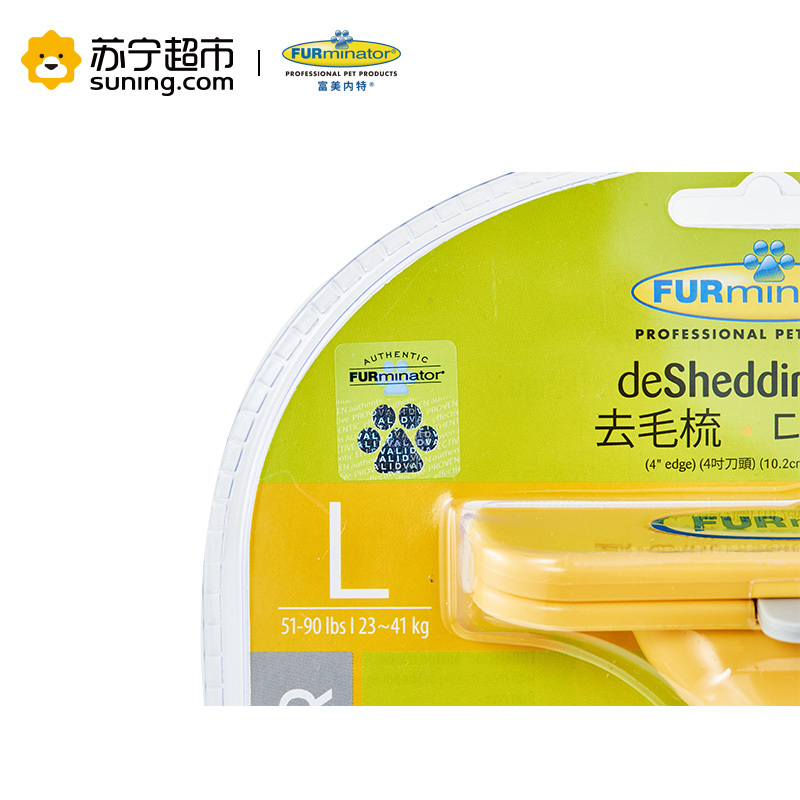 FURminator富美内特狗梳子长毛犬大号豪华祛毛梳宠物祛毛开结梳犬用宠物美容排梳毛刷狗宠物用品