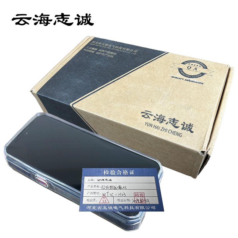 红外热成像仪 WT1C-H23 1台高清大图