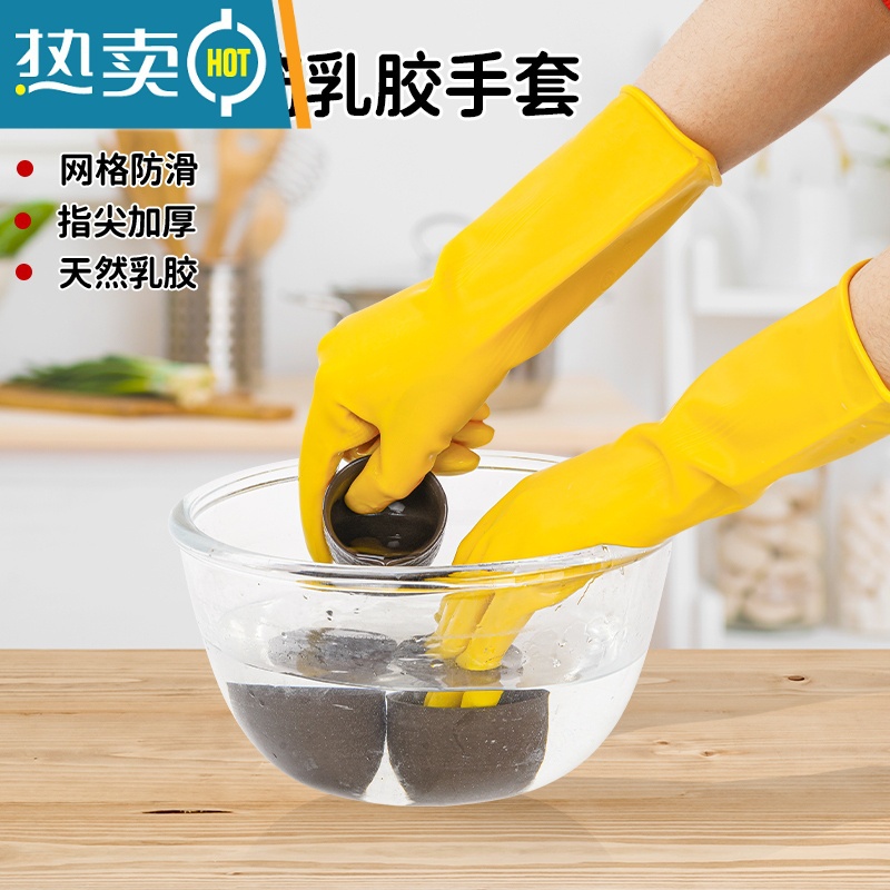 敬平牛筋乳胶手套劳保工作耐磨防水防滑耐用胶皮塑胶洗碗厨房 南洋天骄100克(10双) XL高清大图