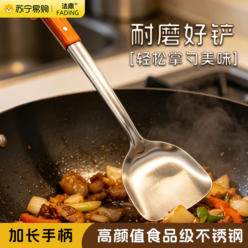 家用食品级不锈钢锅铲煎铲炒勺炒菜铲子捞勺汤勺厨具套装1155高清大图