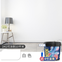 嘉宝莉乳胶漆家用水性漆内墙修补翻新涂料抗甲醛白色彩色油漆