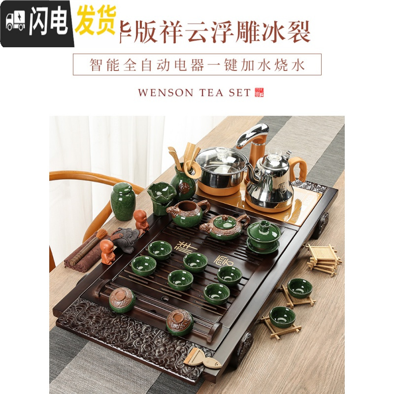 三维工匠整套茶具套装家用简约实木茶盘全自动一体泡茶电热炉功夫茶道茶台 1.豪华版一体马盘原矿紫砂-半自动 32件