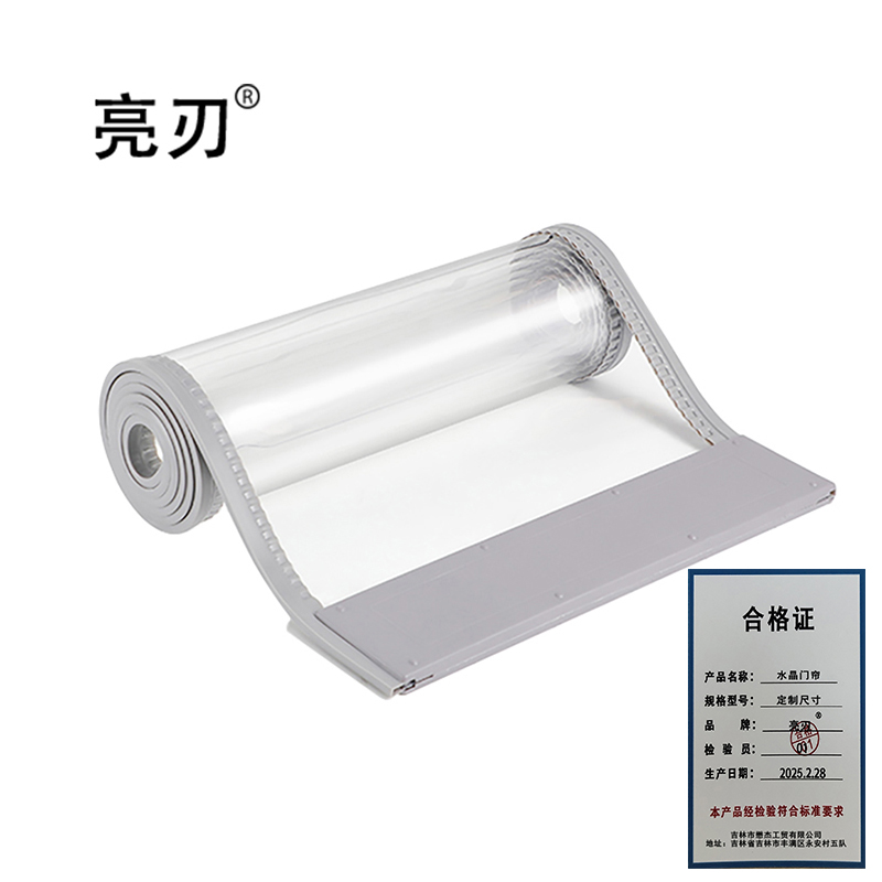 亮刃 水晶门帘 定制尺寸 平方米