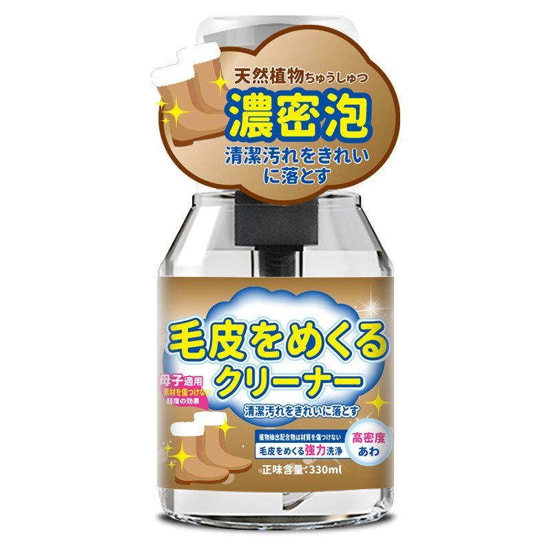 [2瓶]翻毛皮鞋清洁护理剂麂皮反毛皮绒面磨砂鞋清洗剂补色剂鞋粉打理液高清大图