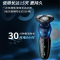 飞利浦(PHILIPS)剃须刀 干湿双剃三刀头 S5079/04