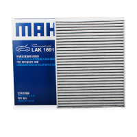 马勒(MAHLE)活性炭空调滤LAK1696适配20款昂克赛拉1.5/2.0L/20款马自达CX-30 L4