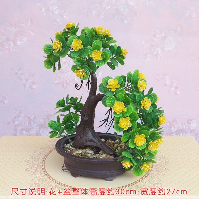 客厅餐桌面塑料假花仿真花套装饰品家居盆栽小摆件室内摆设花艺K0|石盆+长春树黄色图片