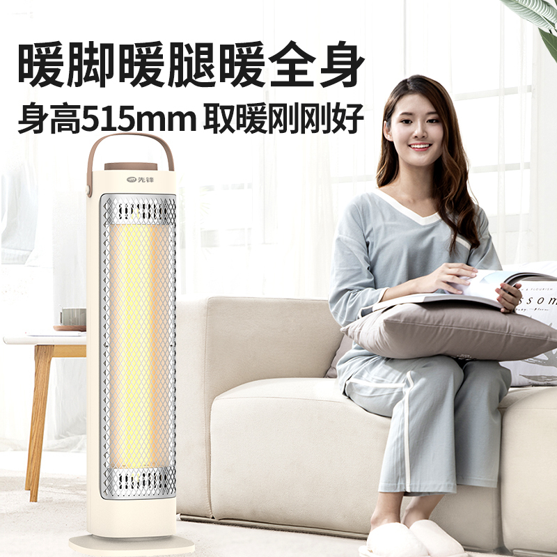 先锋反射型取暖器HF2025TS-8高清大图