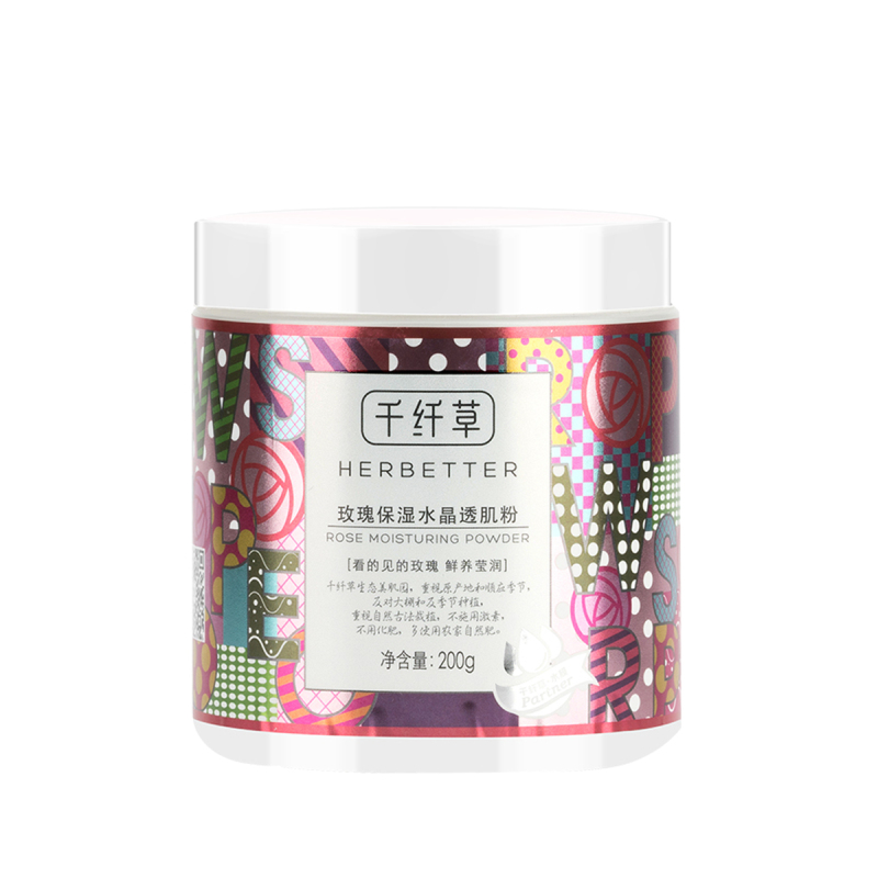 千纤草玫瑰保湿透肌粉200g