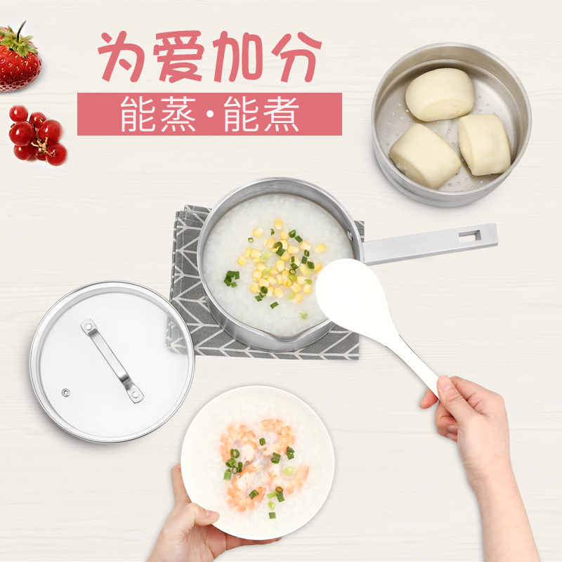 龙兴宝富(LXBF)304不锈钢奶锅小蒸锅家用热奶泡面锅宝宝婴儿辅食锅电磁炉煤气灶通用锻压打底不粘锅16cm带蒸笼