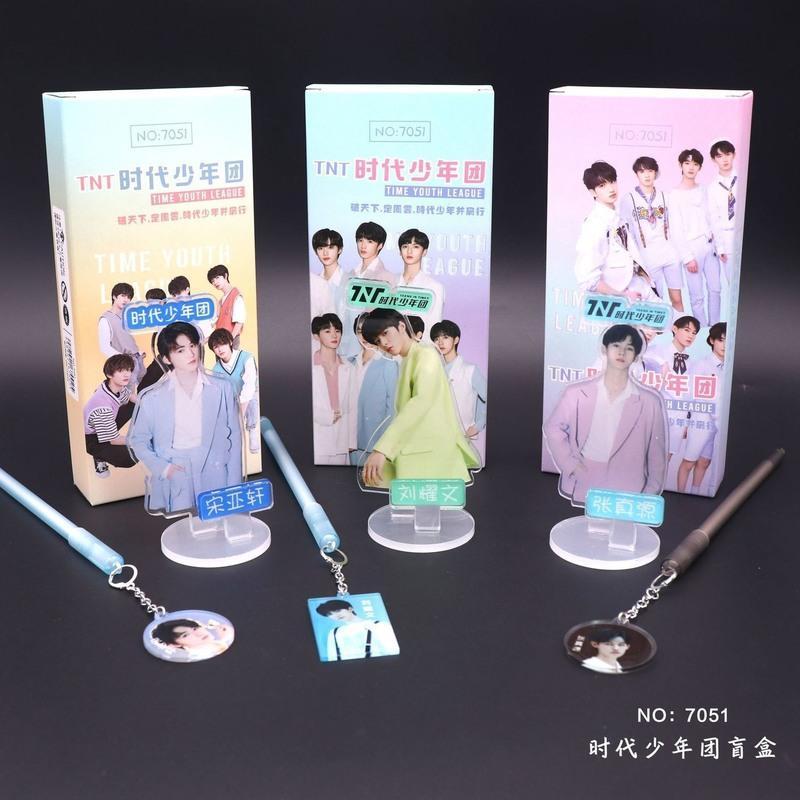TNT时代少年团手办挂件笔ins中小学生书写流畅明星偶像盲盒中性笔 时代少年团 小盲盒1个