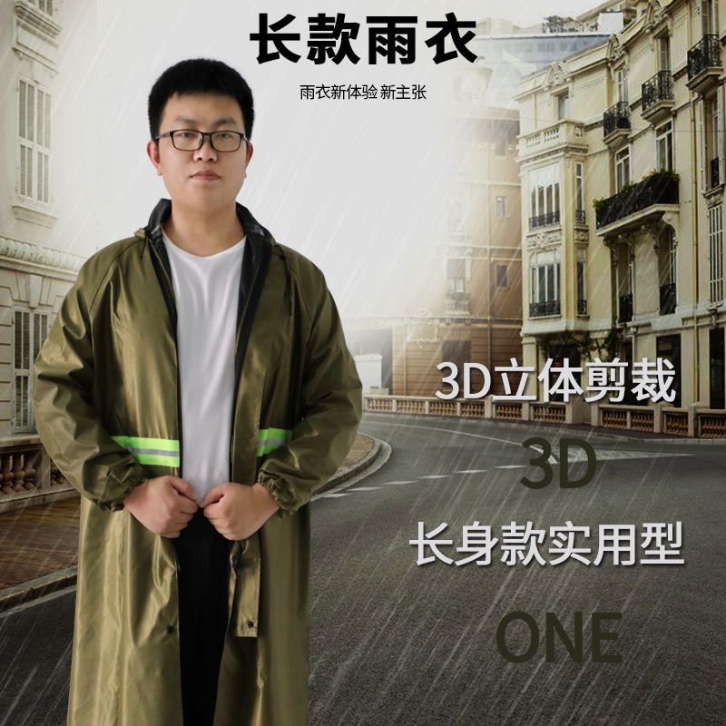 图书>期刊/杂志>时尚/美妆>图书其它>[当日发货]时尚防暴雨连体雨衣长