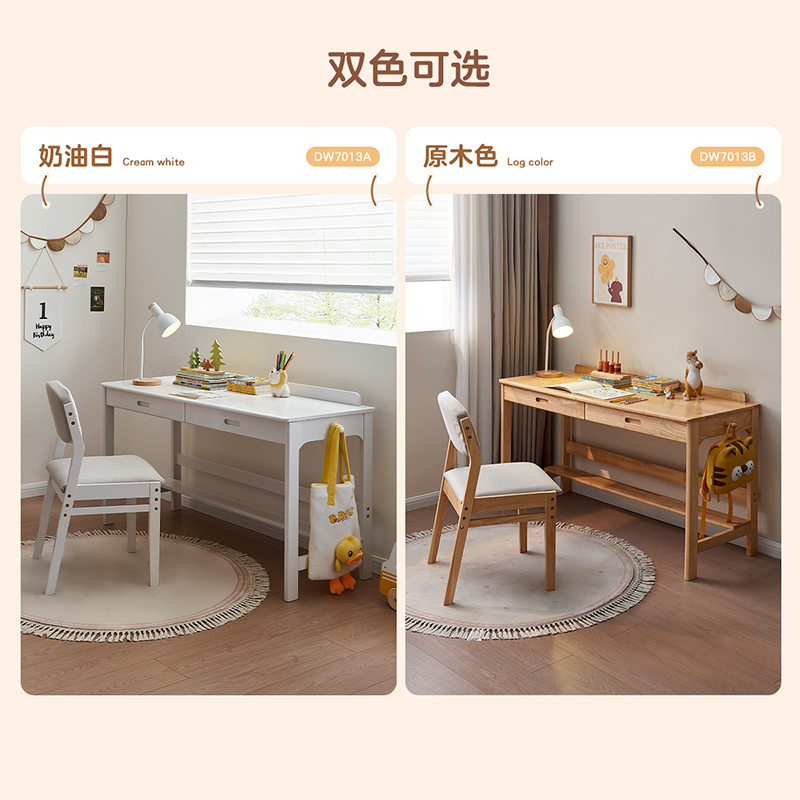 全友家居儿童书桌全实木学习桌椅子套装小学生人体工学写字台高清大图