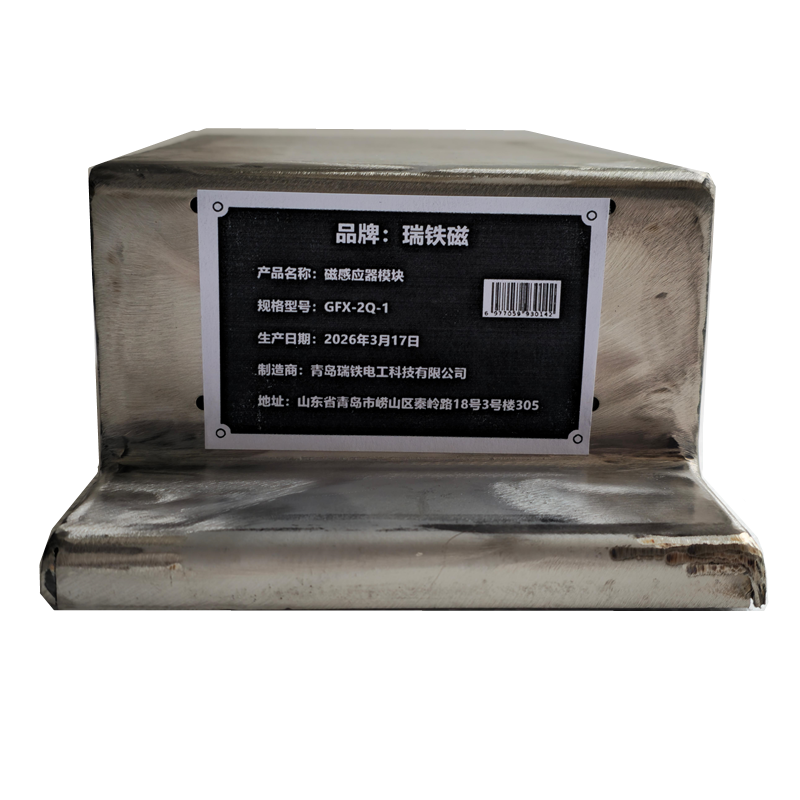 瑞铁磁 磁感应器模块 GFX-2Q-1 套高清大图