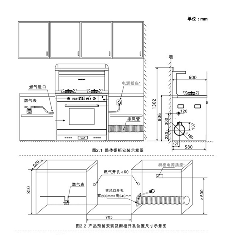 [2023新品]美大集成灶 E23-ZK 蒸烤一体家用一级能效集成灶变频侧吸油烟机下排式双灶一体机油烟机燃气灶(液化气)