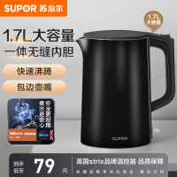 苏泊尔(SUPOR)电水壶1.7L大容量家用不锈钢烧水壶自动断电大容量开水壶 1.7LSW-17T12D