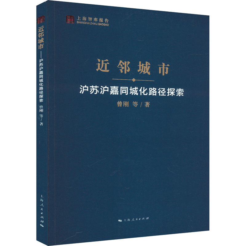 近邻城市高清大图