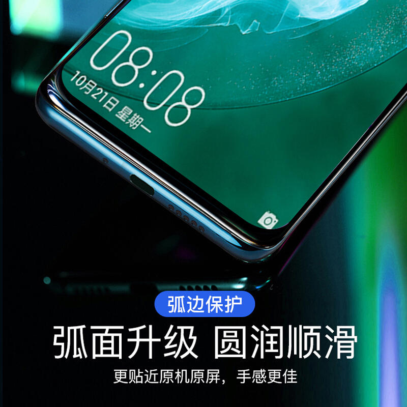 [买2送磨砂壳]轻万适用华为nova5z钢化膜全屏黑色高清透明防摔贴膜huawei手机保护膜全玻璃高清大图