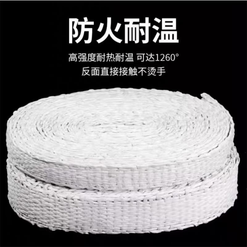 盛京联硕 无尘石棉带耐高温石棉带石棉布 宽50mm厚5mm长10米[优质款]卷