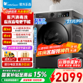 小天鹅TD120V098WDT