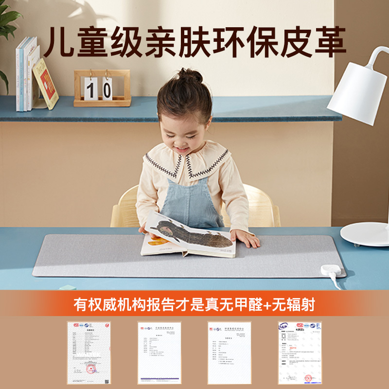 昕科(xinke)加热暖桌垫暖桌垫-智能款70*31
