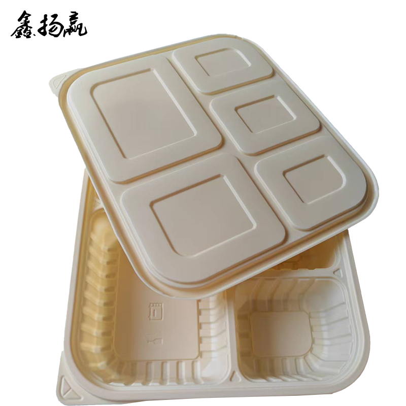 鑫扬赢 可降解一次性五格餐盒1300ml 200套/ 件高清大图