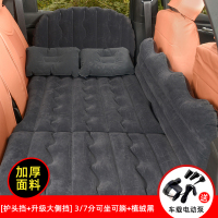 [补贴10%]车载充气床旅行床垫轿车后座气垫床SUV车内睡觉神器汽车后排睡垫