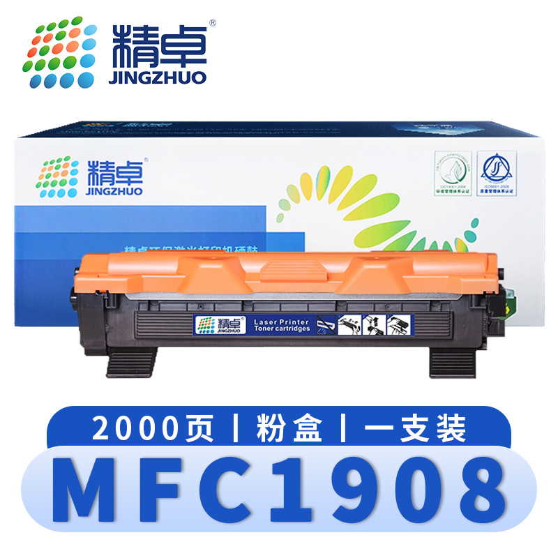精卓 硒鼓MFC1908 支高清大图