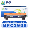 精卓 硒鼓MFC1908 支