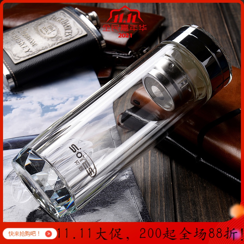 德国水杯子玻璃杯茶杯 商务过滤保温防烫刻字礼品杯