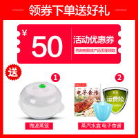 格兰仕(Galanz) 微波炉 家用智能多菜单 简约操作 平板加热 五段火力可调 颜值复古 旋钮式小清新20L