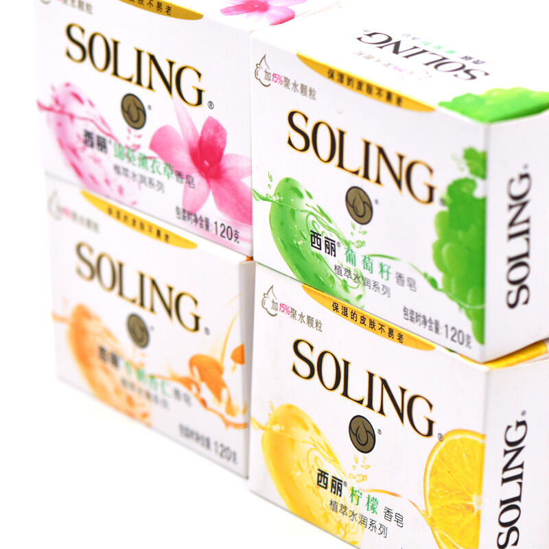 西丽葡萄籽杏仁薰衣香皂清洁润肤香皂肥皂沐浴皂面部洗澡120g