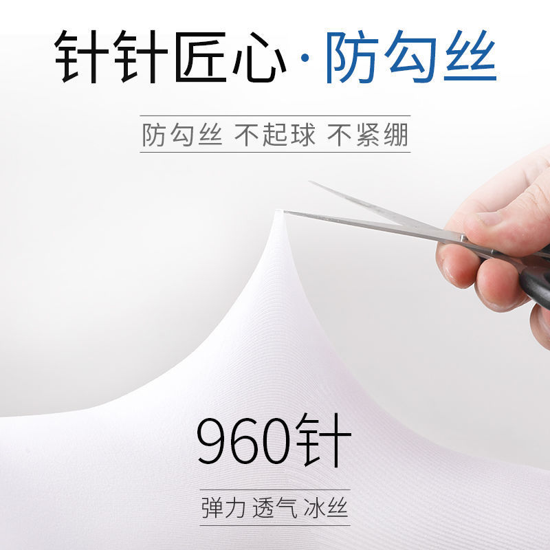 防晒冰袖手套男女冰丝袖套冰袖套薄款户外开车护臂袖高清大图