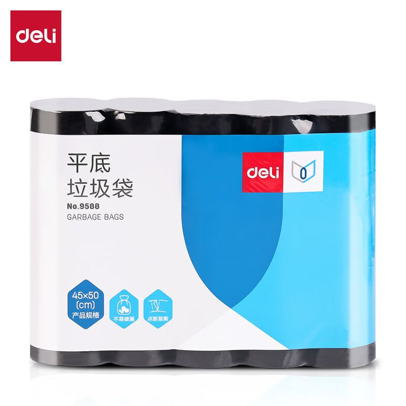得力得力平底垃圾袋45*50加厚垃圾收纳袋家用办公点断易撕30个/卷 9588平底垃圾袋(5卷/包)