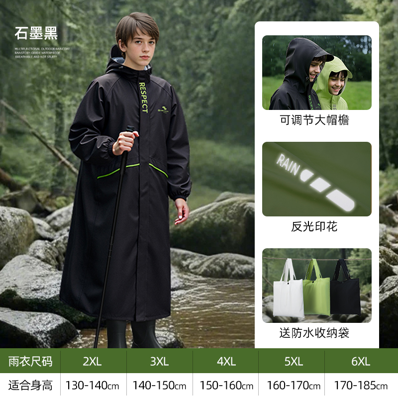 正雨儿童雨衣男童女孩小学生上学专用防暴雨新款青少年书包位雨披9063高清大图