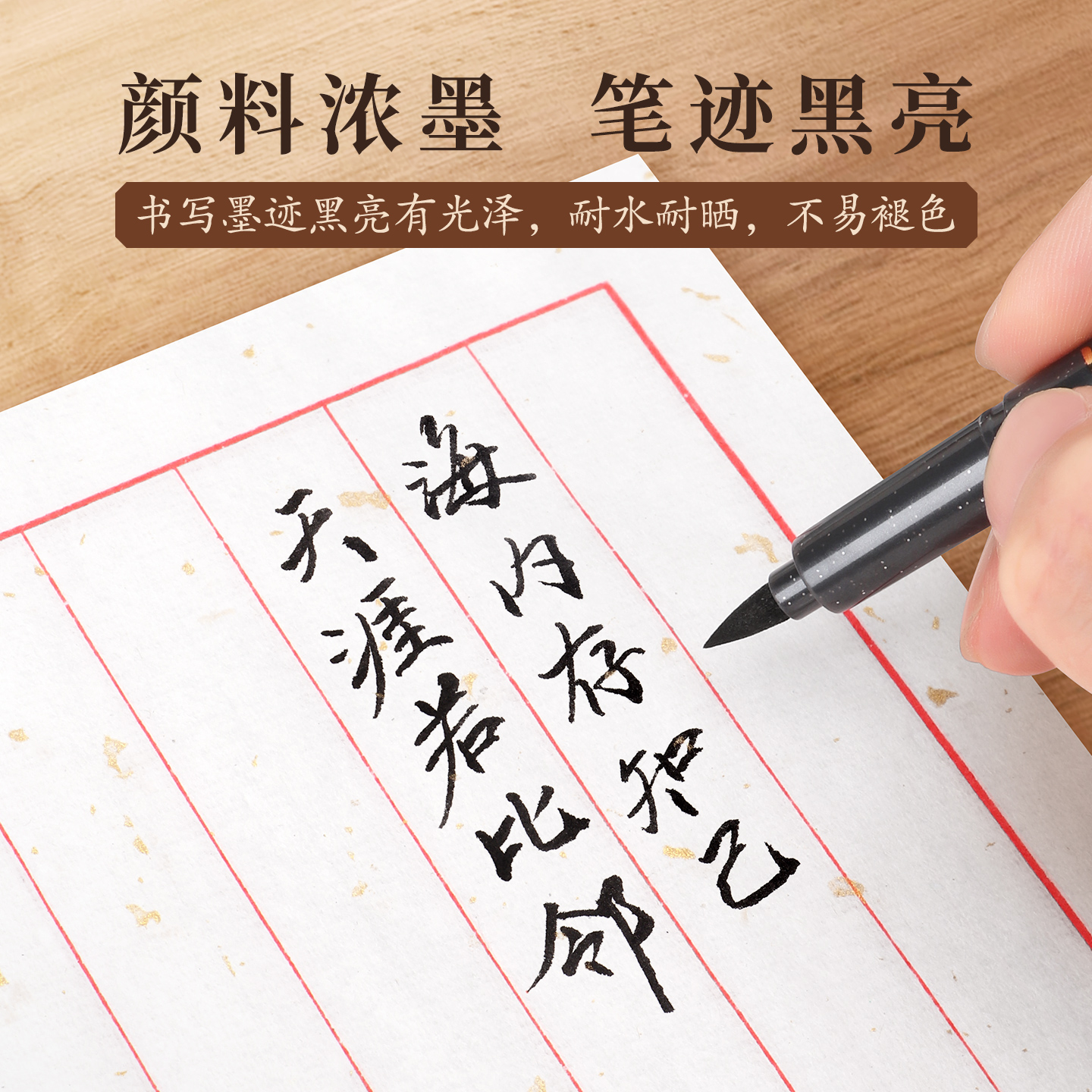 宝克(BAOKE)S011 秀丽笔直液式小楷勾线笔软笔式毛笔练字书法大楷中楷绘画美工笔 秀慧笔 4支/套 1套高清大图