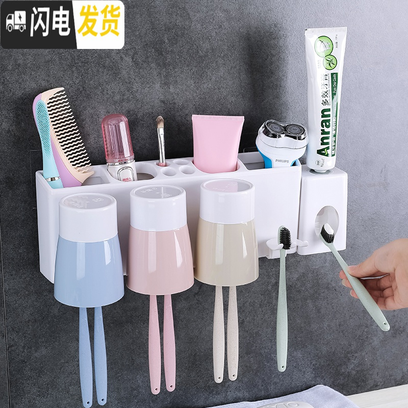三维工匠卫生间吸壁式牙刷架壁挂洗漱架牙刷筒牙刷杯牙刷置物架套装收纳架 三口洗漱杯款