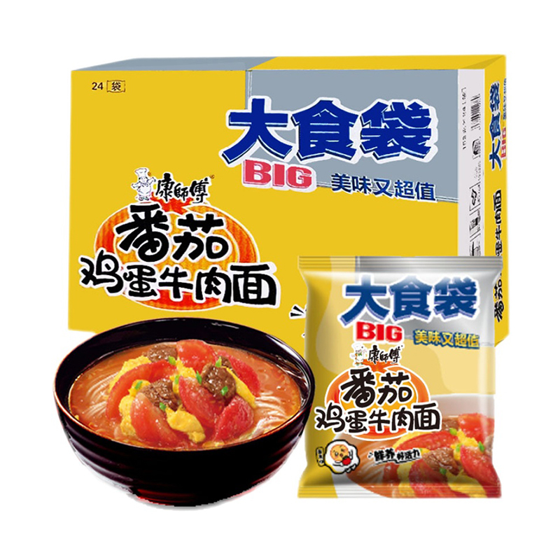 康师傅大食袋一倍半big方便面大面饼番茄鸡蛋牛肉面24袋/12袋/5袋装