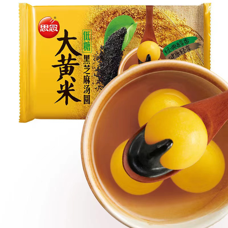 思念汤圆早餐元宵冷冻半成品大黄米低糖黑芝麻汤圆400g*4袋