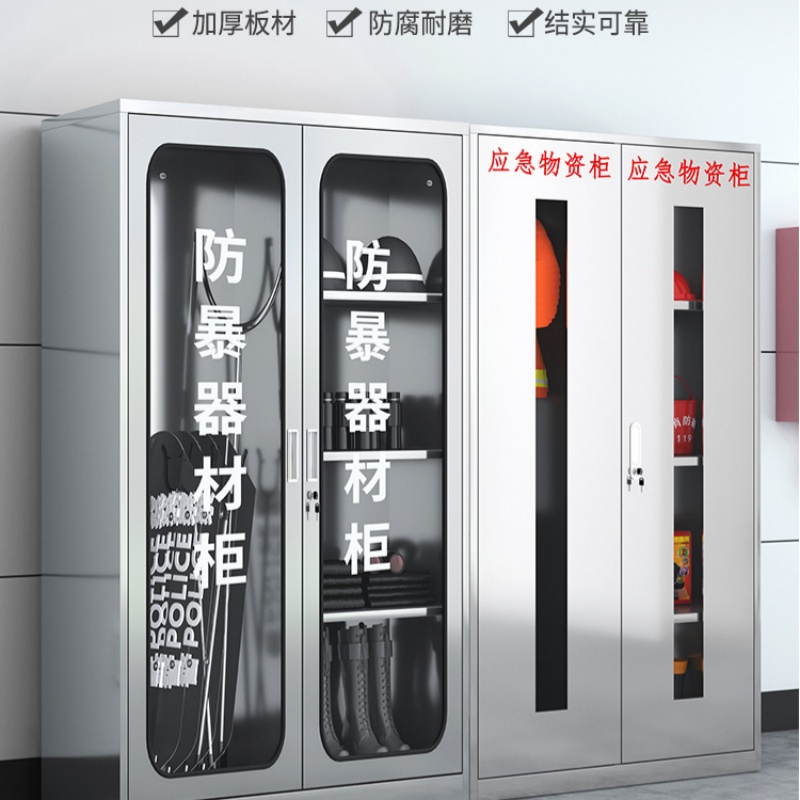 赛颐盛不锈钢防暴器材柜900*500*1920mm(201)台高清大图