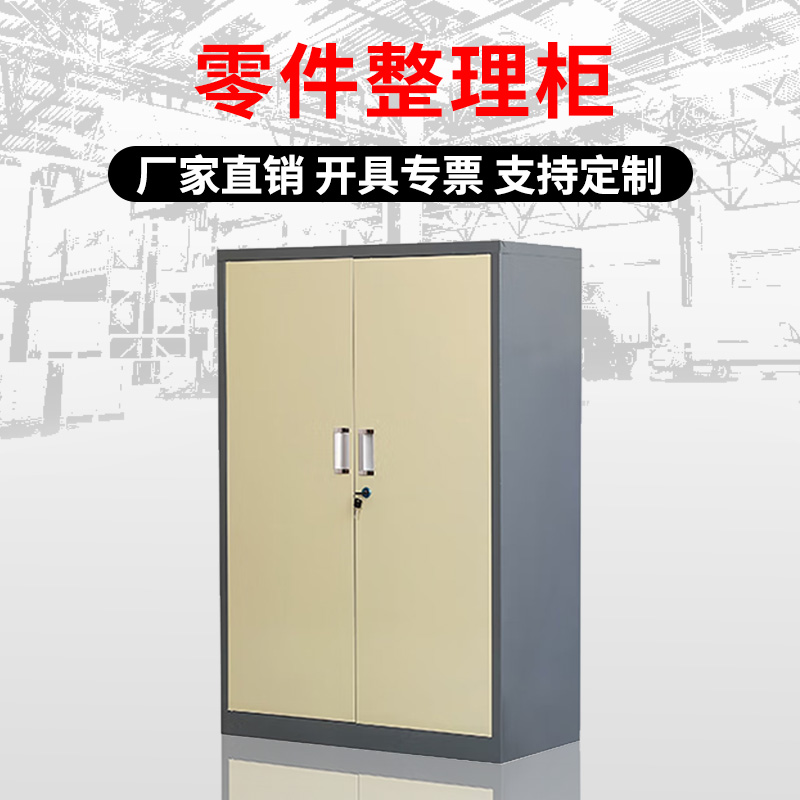 DXBG零件柜抽屉式五金工具柜75抽【加厚】带门蓝色抽屉