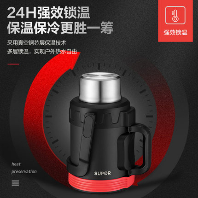 苏泊尔旅行保温壶户外便携保温杯大容量3升不锈钢车载暖热水壶