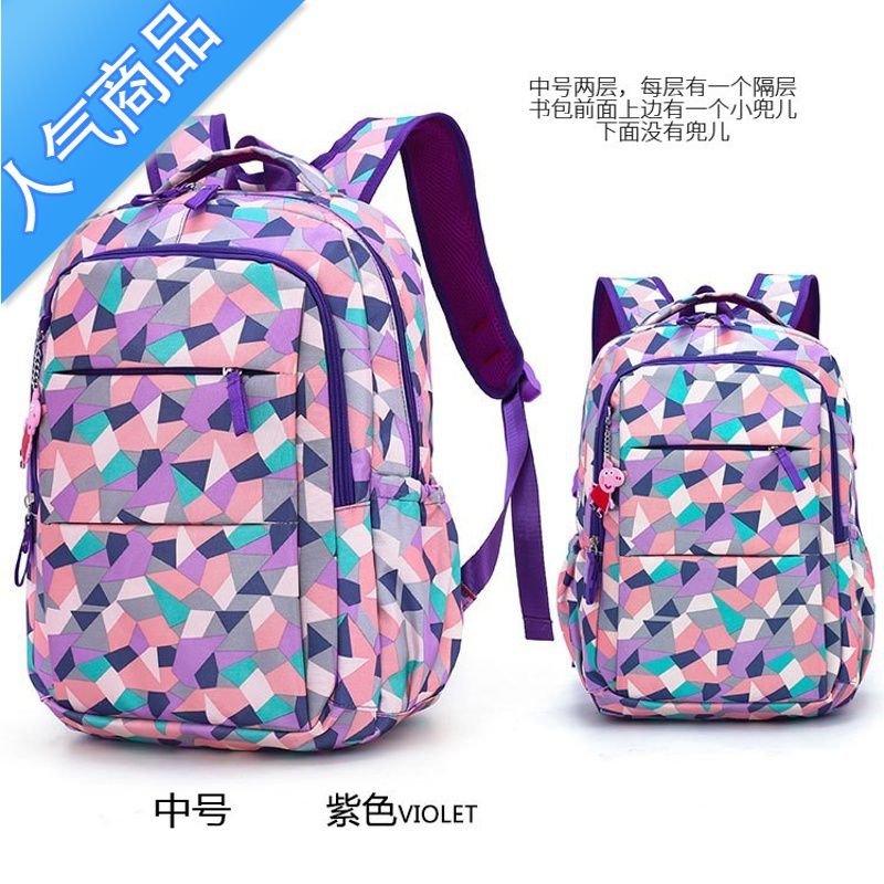 封后小学生三到四五六年级女童书包高初中学生女孩减负防水一二超轻便学生书包
