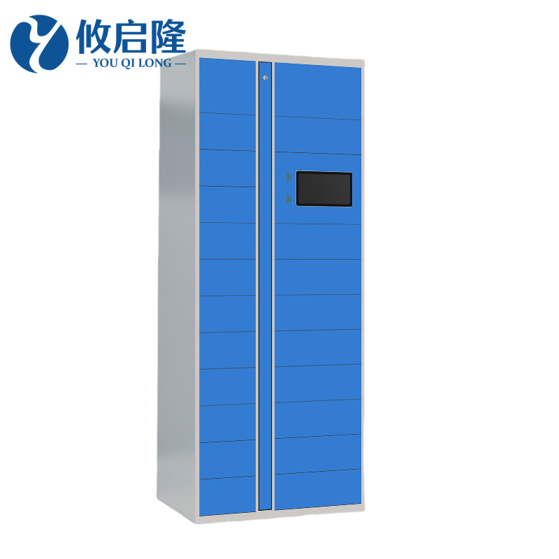 攸启隆智能快递柜750*380*2100mm台高清大图