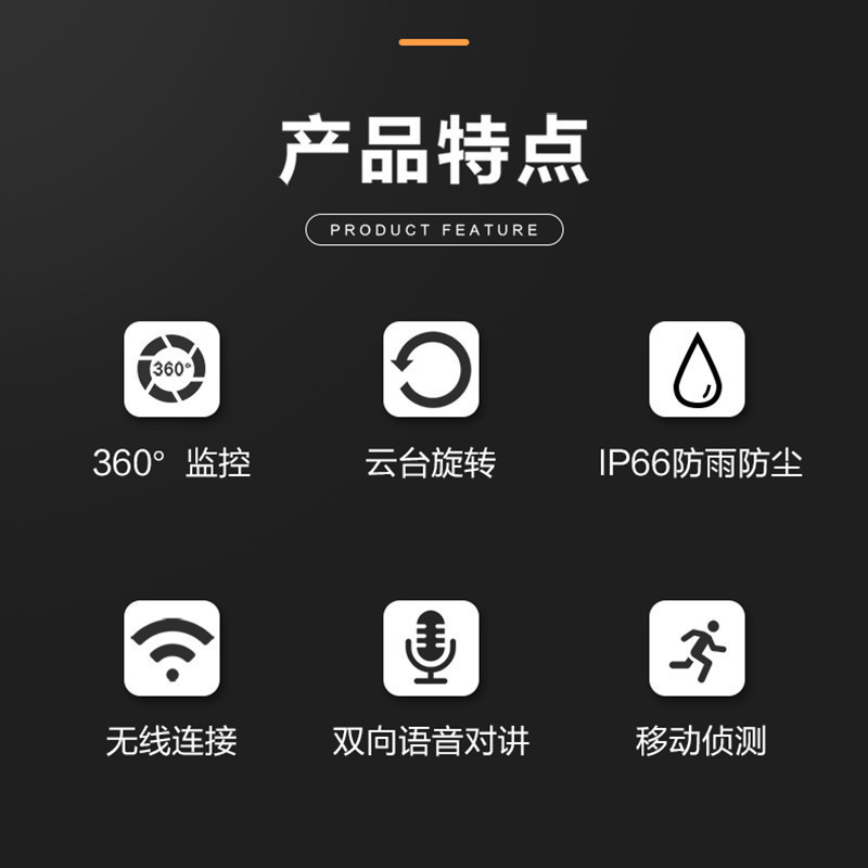 送64G内存卡 海康威视无线wifi监控器连手机远程室外高清夜视360度全景摄像头 400万标配无内存