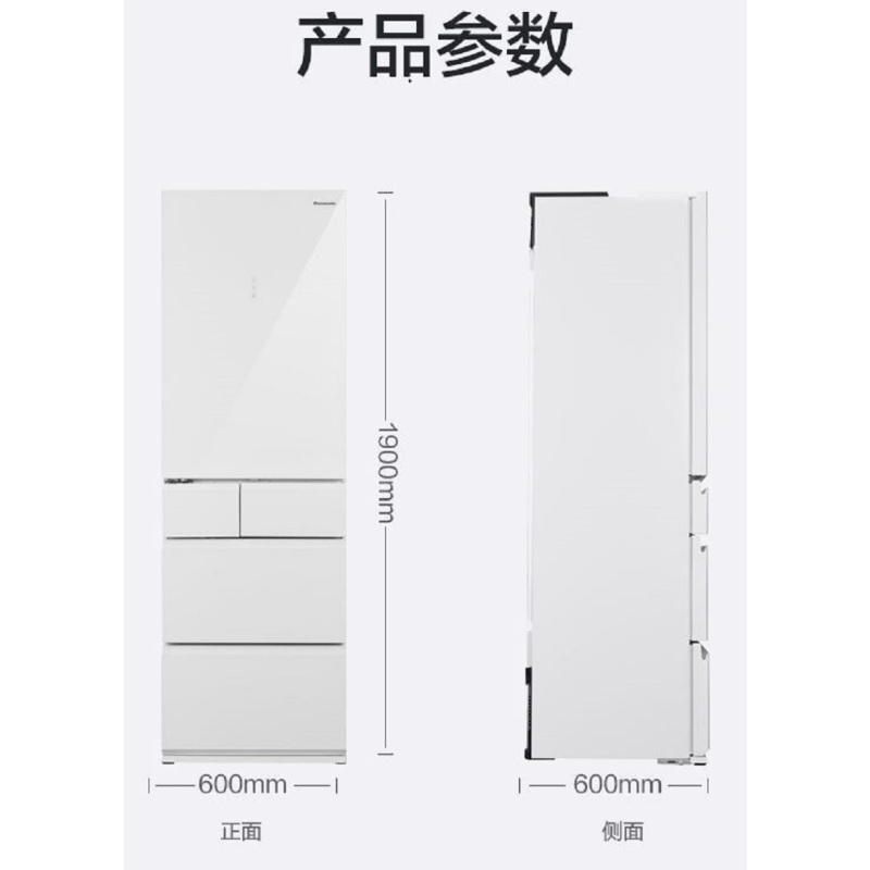 松下冰箱NR-E412BGL-W