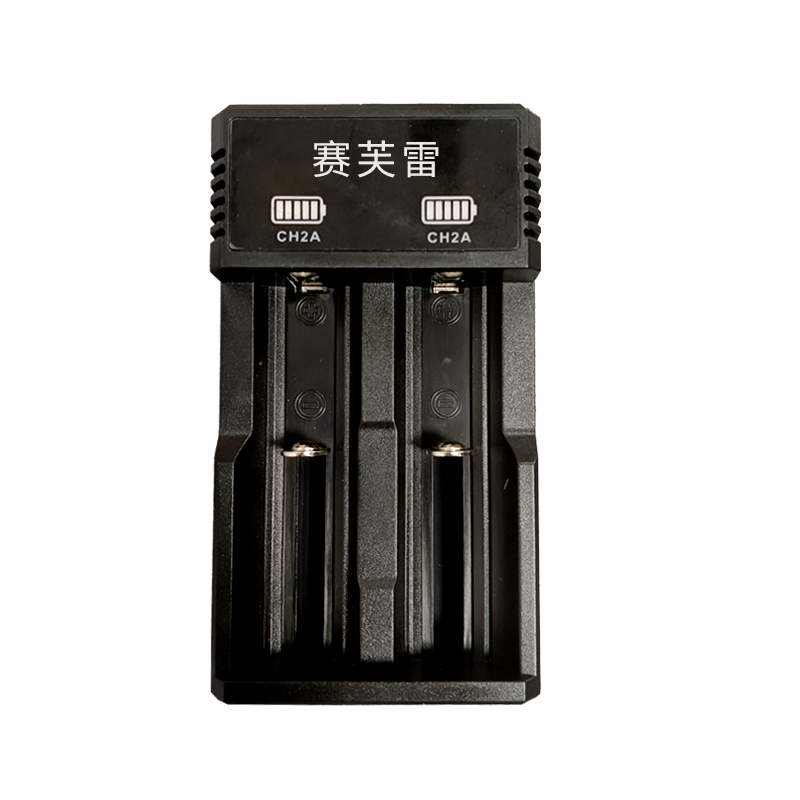赛芙雷 LPB-210 可拆卸充电器 (计价单位:个)