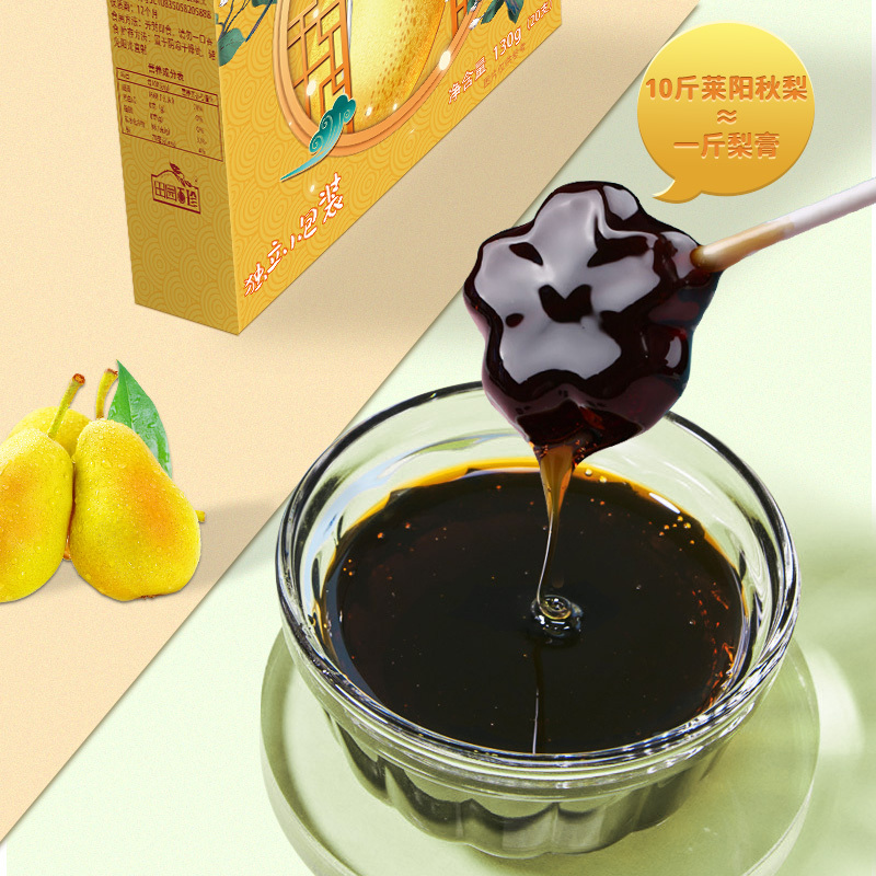 [20支/盒]拉米娜梨膏棒棒糖秋梨膏糖儿童婴儿宝宝营养零食润喉糖盒装130g