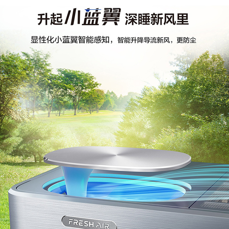TCL 1.5匹 小蓝翼 恒温新风空调 变频冷暖 以旧换新 壁挂式 空调挂机KFRd-35GW/DBp-XJ21+B1